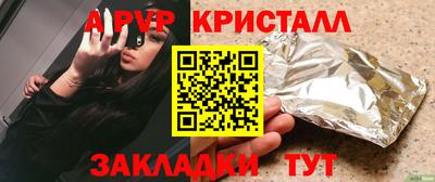 Альфа ПВП Лесосибирск