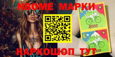 стафф Азнакаево