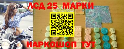 СК Ливны