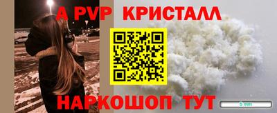 кокаин премиум Абакан