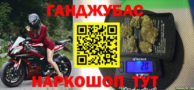 спайс Ликино-Дулёво