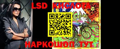 спайс Ликино-Дулёво