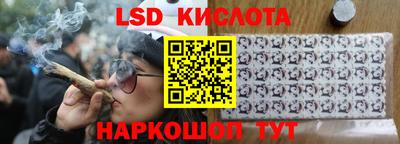 СК Ливны