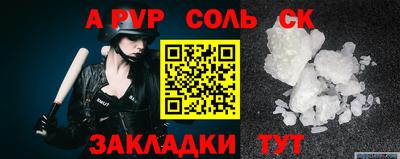 стафф Азнакаево