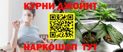 спайс Ликино-Дулёво