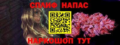 кокаин премиум Абакан