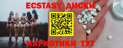спайс Ликино-Дулёво