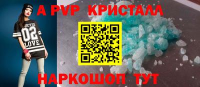 кокаин премиум Абакан