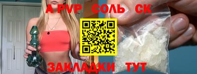 кокаин премиум Абакан