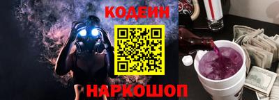 стафф Азнакаево