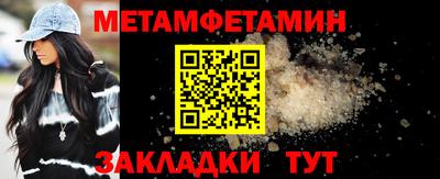 стафф Азнакаево