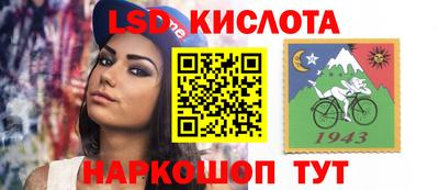 кокаин премиум Абакан