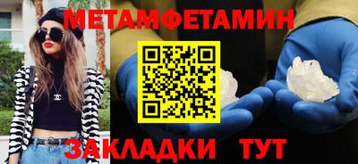 спайс Ликино-Дулёво