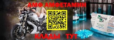 Альфа ПВП Лесосибирск