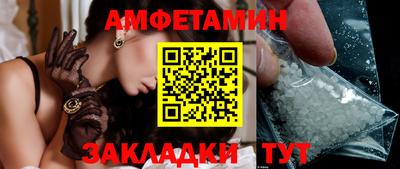 кокаин премиум Абакан
