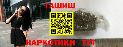 кокаин премиум Абакан