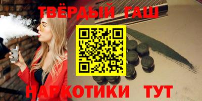 кокаин премиум Абакан