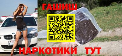 кокаин премиум Абакан