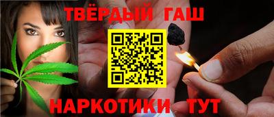спайс Ликино-Дулёво