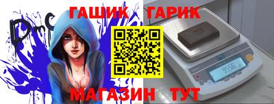 спайс Ликино-Дулёво
