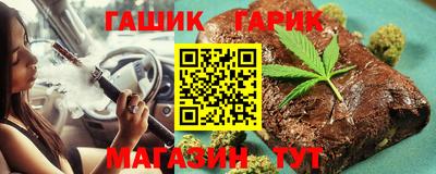 стафф Азнакаево