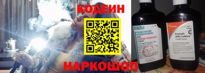 Альфа ПВП Лесосибирск