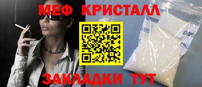 стафф Азнакаево