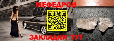 спайс Ликино-Дулёво
