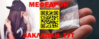 СК Ливны