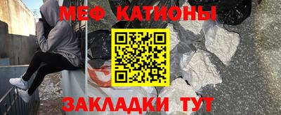 стафф Азнакаево