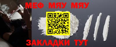 спайс Ликино-Дулёво