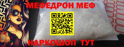 стафф Азнакаево