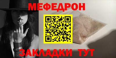 стафф Азнакаево