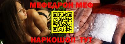 стафф Азнакаево