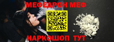 стафф Азнакаево