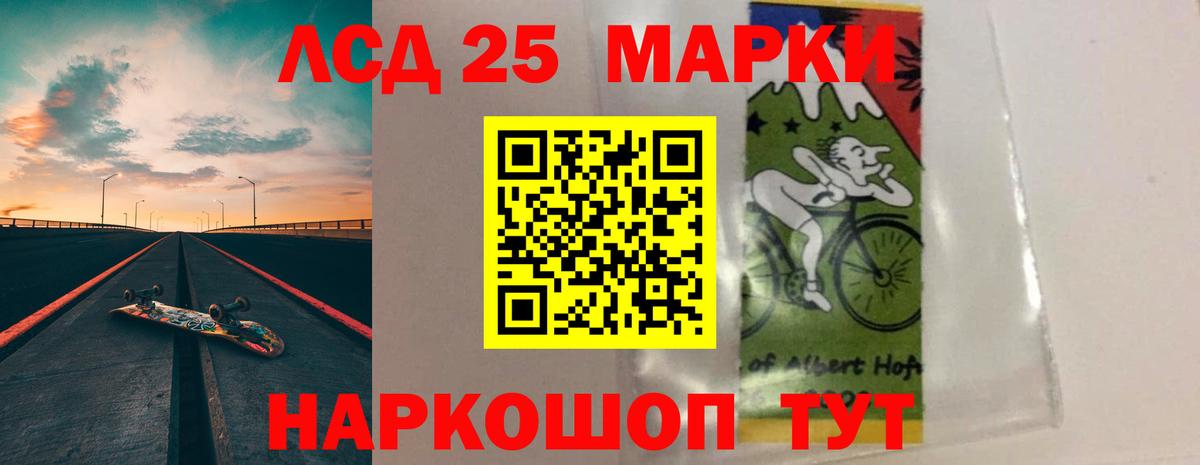 Нарткала  Лсд 25 экстази  ЛСД экстази ecstasy  Вход с VPN  Лсд 25 экстази ecstasy 