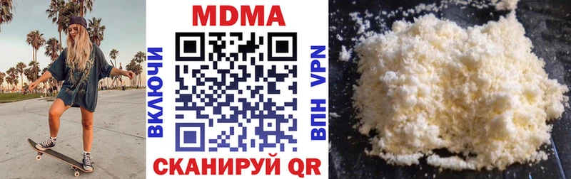 МДМА кристаллы  даркнет сайт  Нарткала 