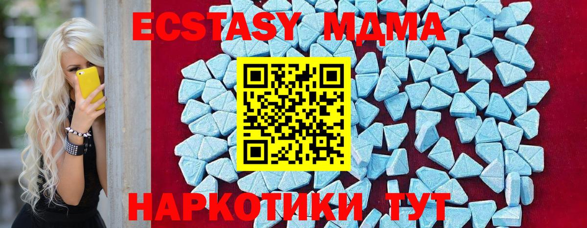 Нарткала  MDMA VHQ  MDMA  МДМА Molly  Вход с VPN 