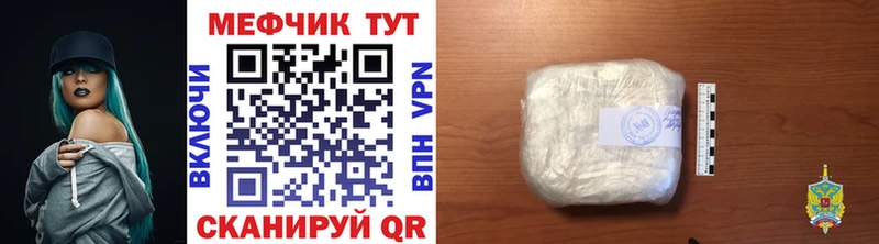 МЕФ 4 MMC Нарткала