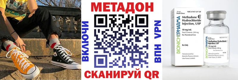 сайты даркнета Telegram  Нарткала  Метадон VHQ 