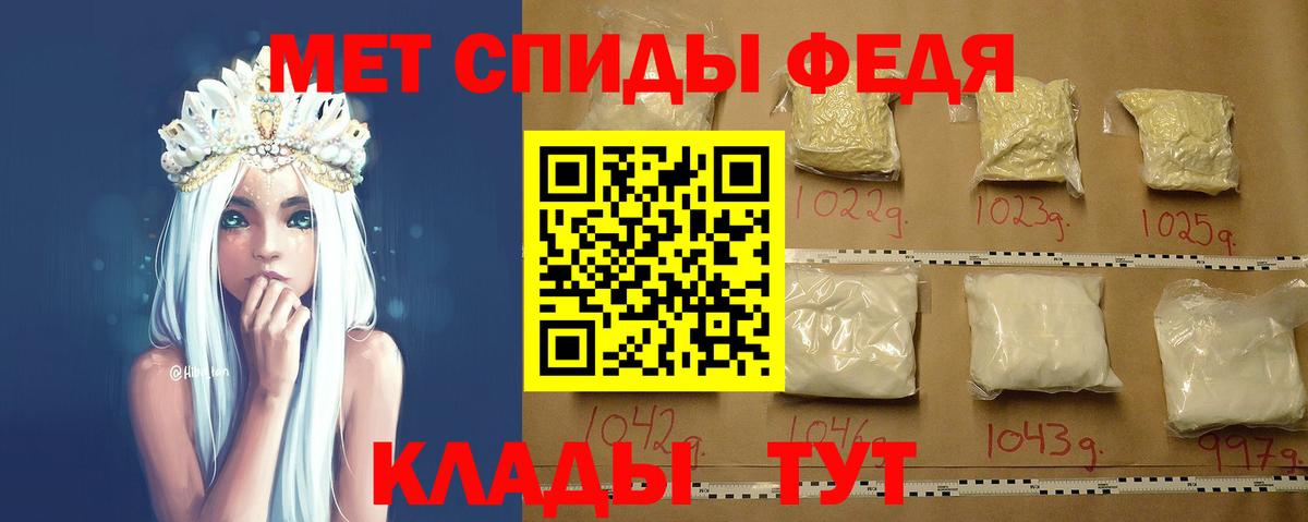 Нарткала  МЕТАМФЕТАМИН Декстрометамфетамин 99.9%  Вход с VPN 