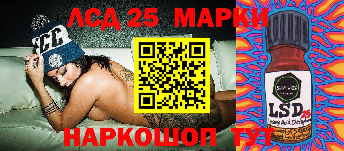 Марки N-bome 1,5мг  как найти   Нарткала  Марки 25I-NBOMe 1,5мг  Вход с VPN 