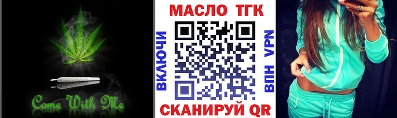 хочу наркоту  Нарткала  Дистиллят ТГК THC oil 
