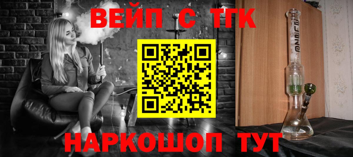 Дистиллят ТГК концентрат  Дистиллят ТГК концентрат  Нарткала  Вход с VPN 
