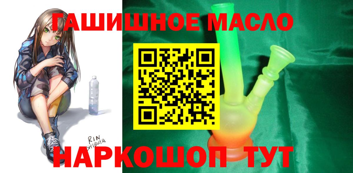 ТГК вейп Нарткала