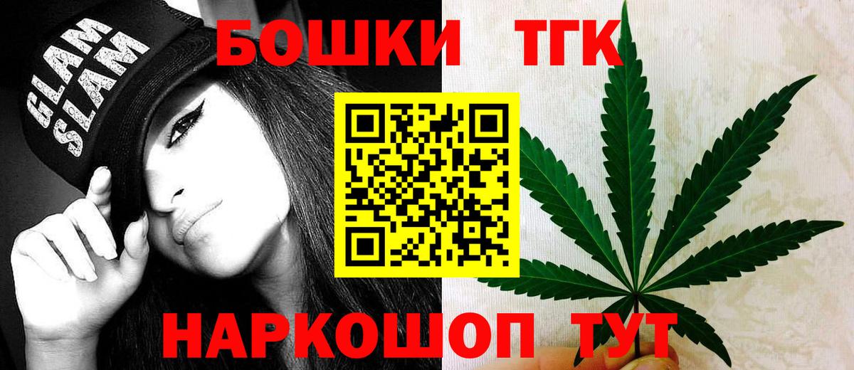 Каннабис план  Вход с VPN  Бошки марихуана LSD WEED  Нарткала  Бошки Шишки White Widow 
