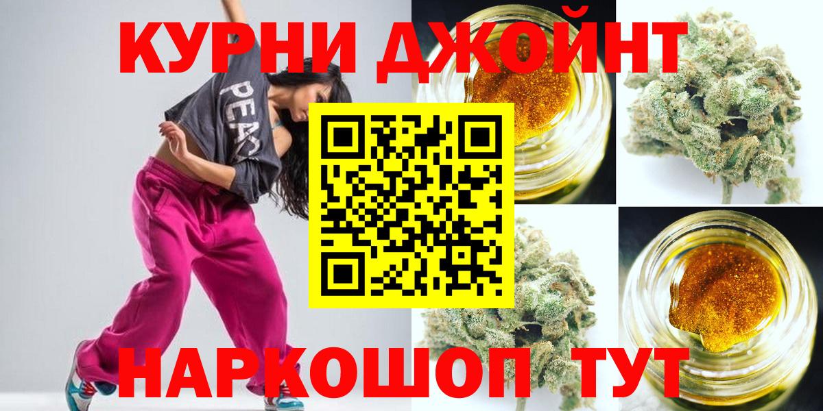 Бошки Шишки индика  Вход с VPN  Марихуана семена  Шишки марихуана Ganja  Нарткала 